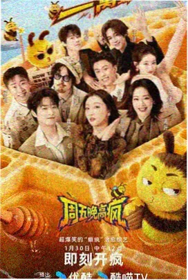 双男主小说玫瑰与刺刀封面