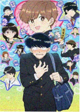 双男主小说沉船里的春天封面