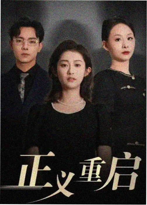 双男主小说第七封信封面